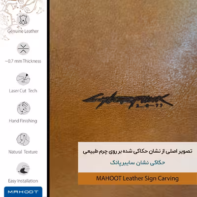 برچسب پوششی ماهوت مدل BFL-CYBRPNK مناسب برای گوشی موبایل سامسونگ Galaxy A03S