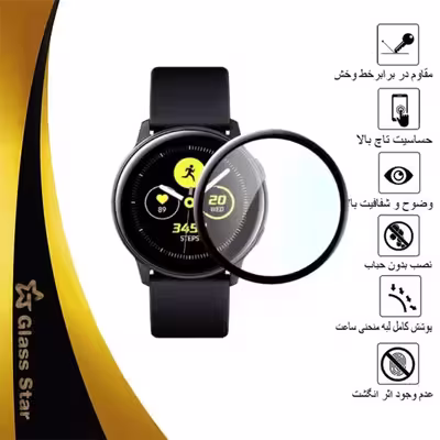 محافظ صفحه نمایش نانو گلس استار مدل PMGS مناسب برای ساعت هوشمند ایمیلب KW66
