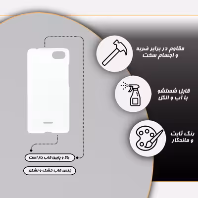 کاور گارد قاب مدل دخترانه مناسب برای گوشی موبایل شیائومی redmi 6a