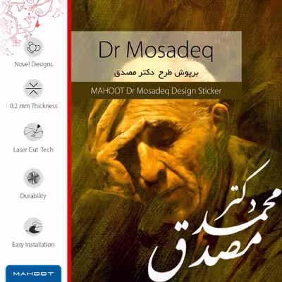 برچسب پوششی ماهوت مدل Dr-Mosadeq مناسب برای تبلت سامسونگ Galaxy Tab S6 2019 SM-T865