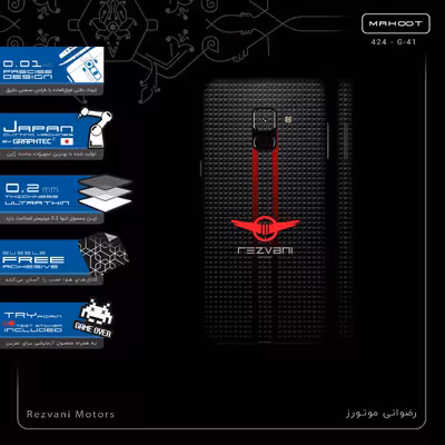 برچسب پوششی ماهوت مدل Rezvani Motors-FullSkin مناسب برای گوشی موبایل سامسونگ Galaxy A8 2018