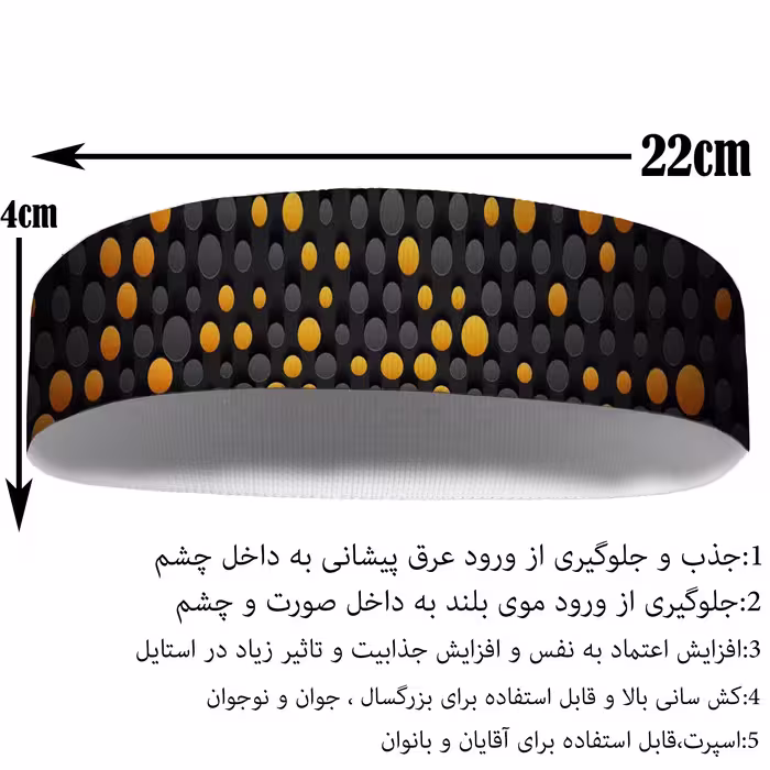 هدبند ورزشی آی تمر کد 589