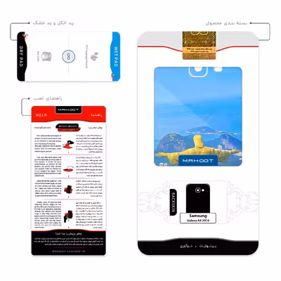 برچسب پوششی ماهوت مدل City of Rio de Janeiro مناسب برای گوشی موبایل سامسونگ Galaxy A8 2016