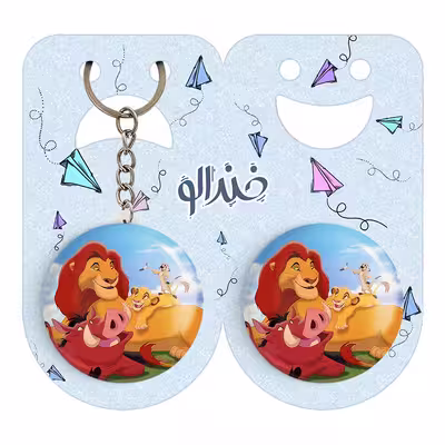 پیکسل خندالو مدل شیرشاه Lion King کد 10700 به همراه جاکلیدی
