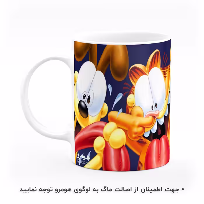 ماگ هومرو طرح گارفیلد مدل MG3880