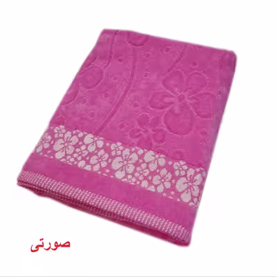 حوله حمام موردوم طرح نیلوفر کد HS-069 سایز 100x150 سانتی متر