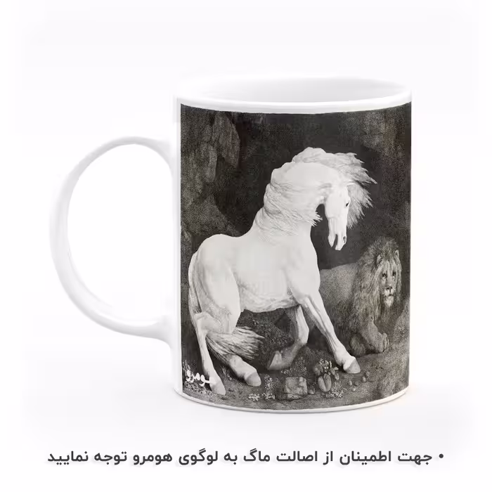 ماگ هومرو طرح اسب و شیر مدل MG7941