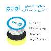 تگ NFC طرح جاکلیدی مدل پرچم فرانسه