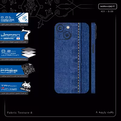 برچسب پوششی ماهوت مدل Fabric Texture 8-FullSkin مناسب برای گوشی موبایل اپل iPhone 13 Mini