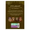 کتاب خیابان وحشت اثر تومی دونبوندنشر ذکر