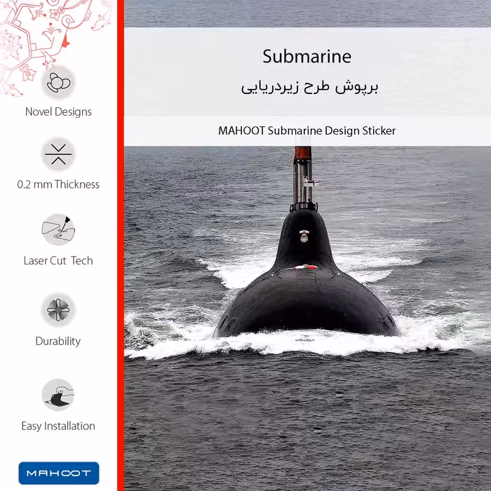برچسب پوششی ماهوت مدل Submarine مناسب برای گوشی موبایل بلک بری Passport Silver Edition