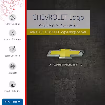 برچسب پوششی ماهوت مدل CHEVROLET-Logo مناسب برای تبلت هوآوی Matepad 10.4 2020 BAH3-L09