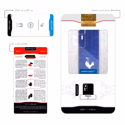 برچسب پوششی ماهوت مدل Tottenham_Hotspur_FC مناسب برای گوشی موبایل شیائومی 12T