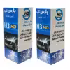  لامپ خودرو پارس تاب مدل H3 12V/55W بسته 2 عددی