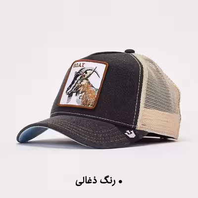 کلاه کپ گورین براز مدل THE GOAT 101-0385