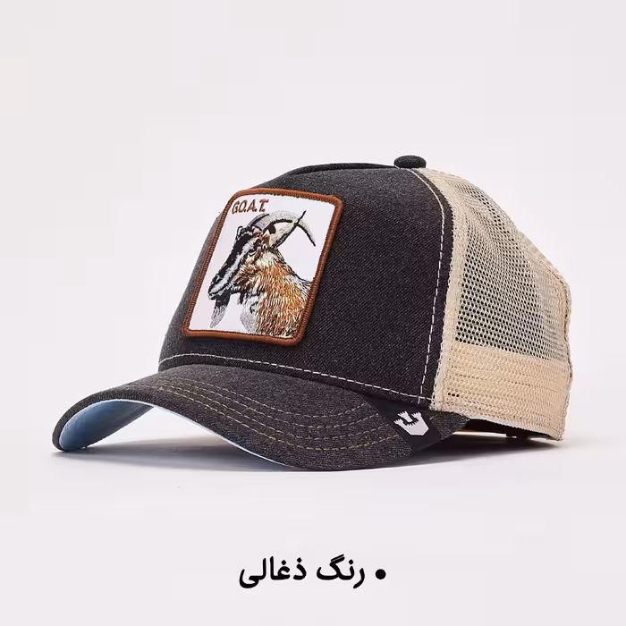 کلاه کپ گورین براز مدل THE GOAT 101-0385