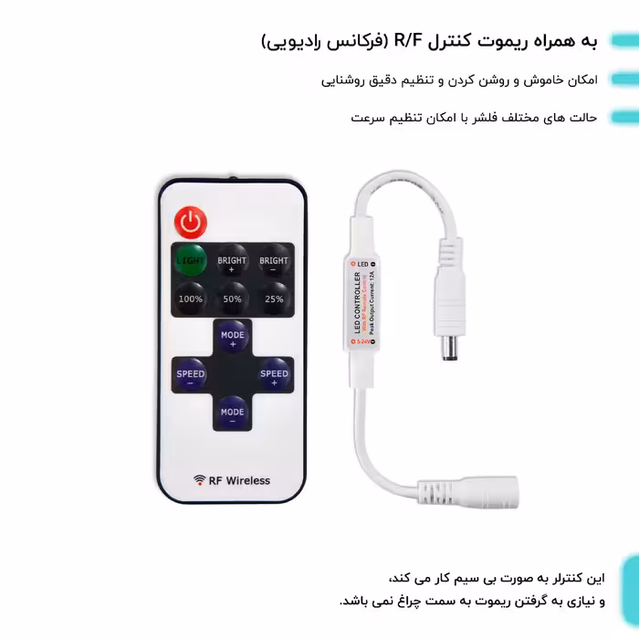 چراغ رومیزی مدل نئون PRDS_GREEN_AC