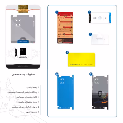 برچسب پوششی ماهوت مدل Sohrab Sepehri-FullSkin مناسب برای گوشی موبایل سامسونگ Galaxy Note 10 Lite