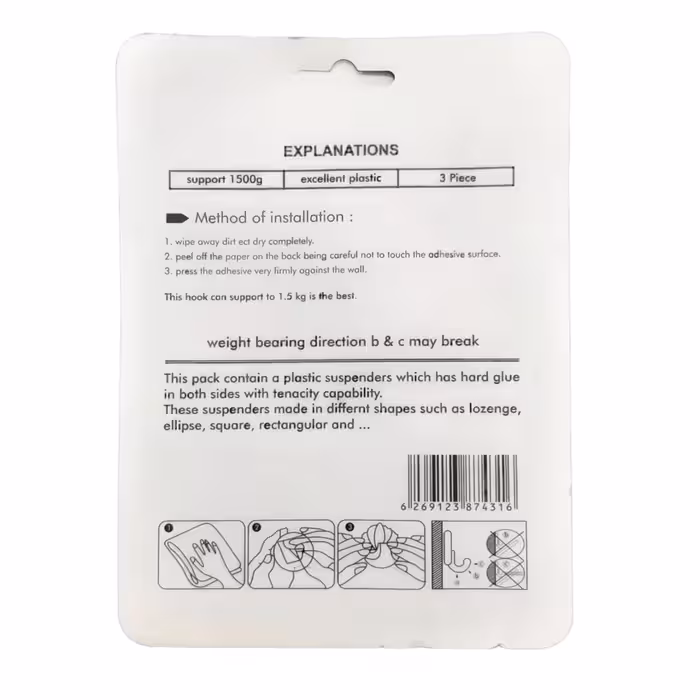 آویز حوله هوک مدل 34197 بسته 3 عددی