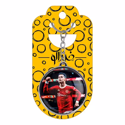 جاکلیدی خندالو طرح کریستیانو رونالدو مدل دوطرفه کد 1393213930