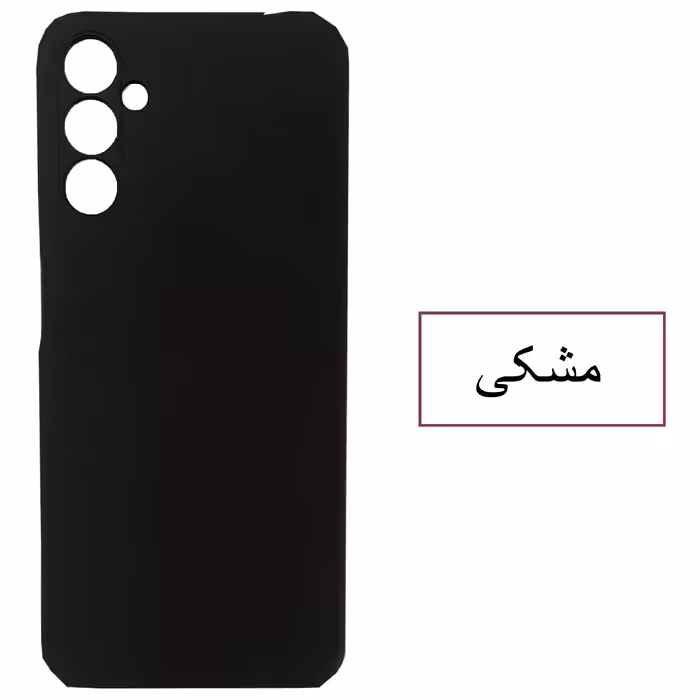 کاور مدل SILIC-A14 مناسب برای گوشی موبایل سامسونگ Galaxy A14