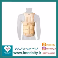 قوزبند، کمربند آتل دار (T.L.S.O) آدور