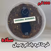 معجون(خرما کره بادام زمینی )(300 گرمی) کاملا طبیعی و خانگی بدون هیچ مواد افزودنی