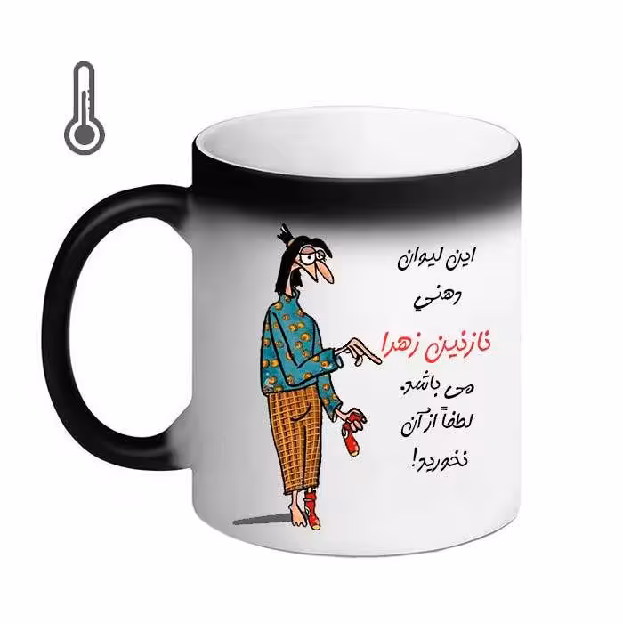 خرید ماگ-لیوان حرارتی  ناسا  حمید