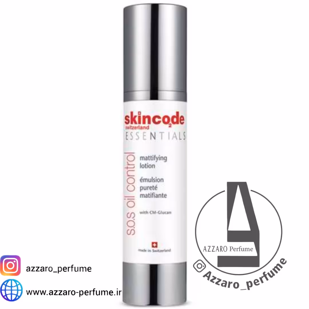 لوسیون آبرسان مات کننده پوست اسکین کد حجم 50 میل