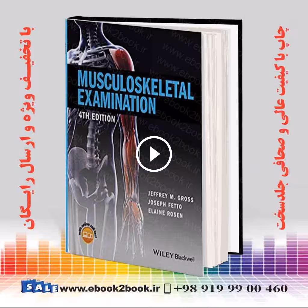 Musculoskeletal Examination 4th Edition