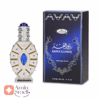 خرید ادکلن یونیسکس ربیع العمر الرحاب 50 میل | Rabea El Omer al rehab 50 mil