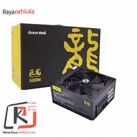 پاور فول ماژول گریت وال 1650w ا 1650 Great Wall Power Module