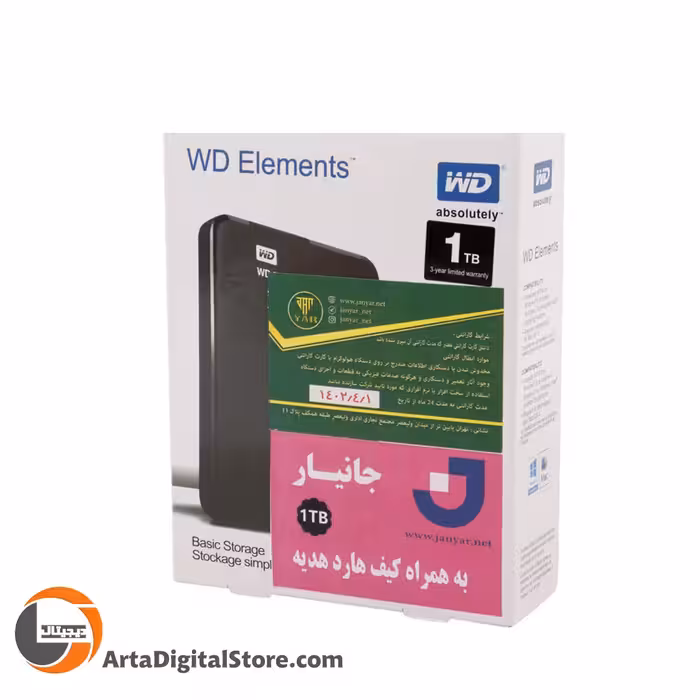 هارد HDD Western Digital Elements 1TB   Bag Black