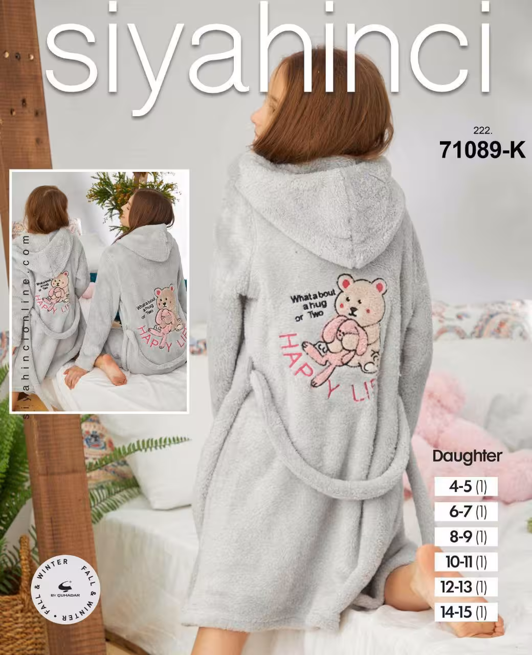 تن پوش حوله ای دخترانه ترک 71089k