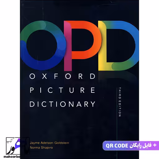 Oxford picture dictionary OPD Third Edition