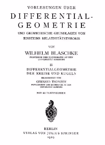 خرید و دانلود نسخه کامل کتاب Vorlesungen ueber Differentialgeometrie. Differentialgeometrie der Kreise und Kugeln