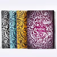 دفتر مدرسه طرح عربی دات نوت (dotnote)