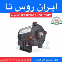 گاورنرپمپ انژکتورموتورپرکینز1104