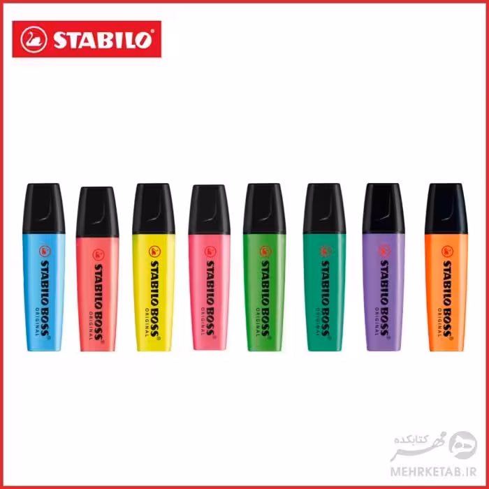 پکیج هشت عددی هایلایتر باس استابیلو STABILO BOSS ORIGINAL set of 8
