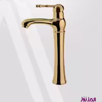 روشویی البرز روز مدل مارتین پایه بلند طلایی