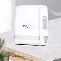 اکسیژن ساز قابل حمل  sary