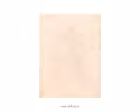 کاغذ آهارمهره دست ساز ارغوانی