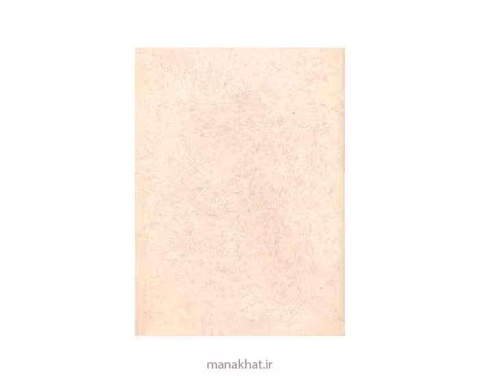 کاغذ آهارمهره دست ساز ارغوانی