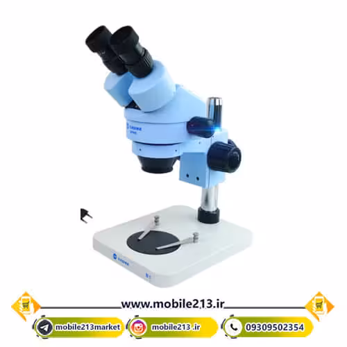 لوپ دو  چشمی Sunshine SZM45-B1