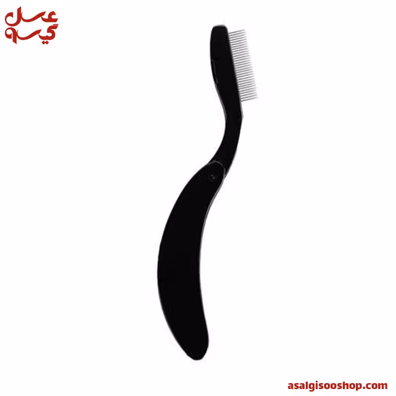 شانه فلزی لیفت ابرو و مژه|کد1795