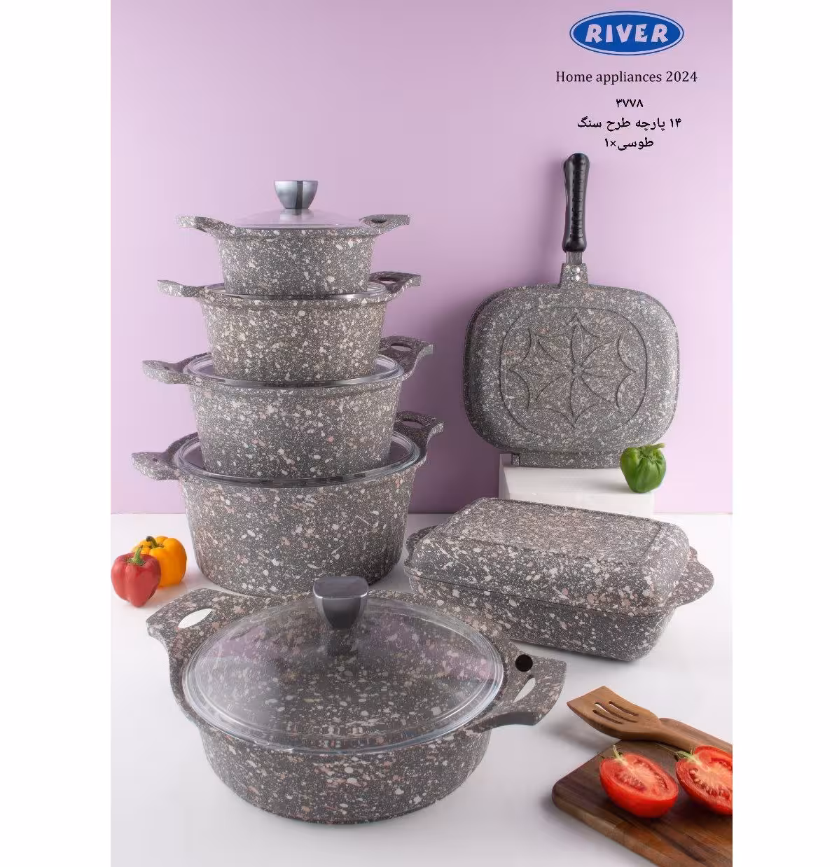 سرویس قابلمه 14 پارچه دورو گرانیت طوسی