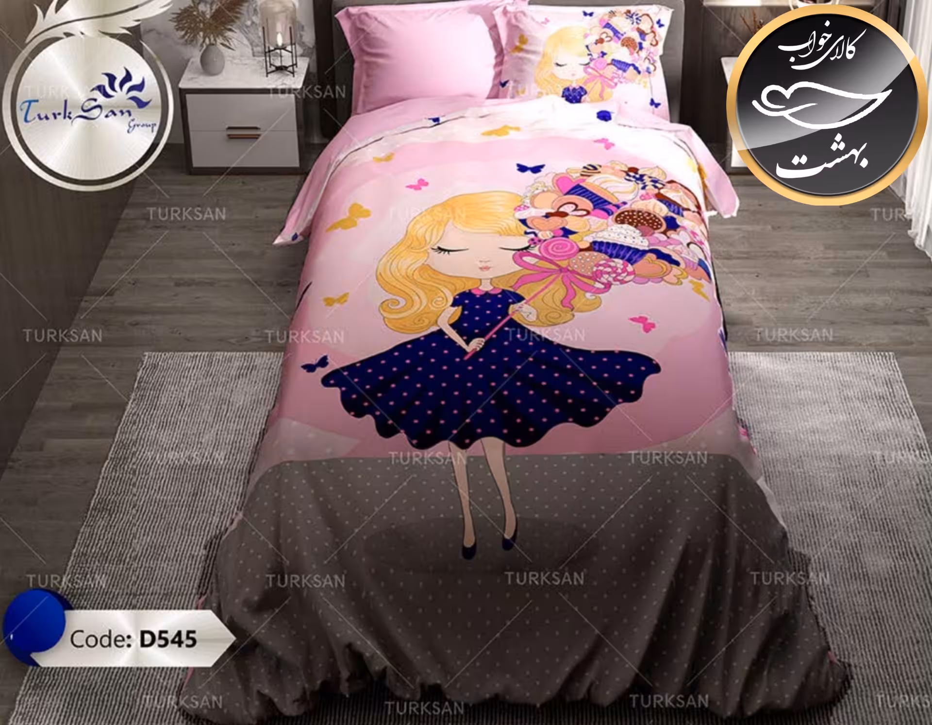 روتختی یک رو یک نفره چهار تکه برند ترکسان کد D545