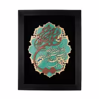 تابلو وان یکادچوبی ترنج کد TJ036