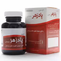 کپسول پادزهر معدنی نیاک 100 عددی - دارونت