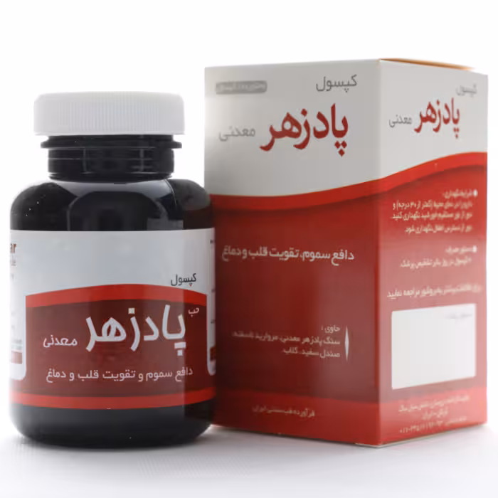 کپسول پادزهر معدنی نیاک 100 عددی - دارونت